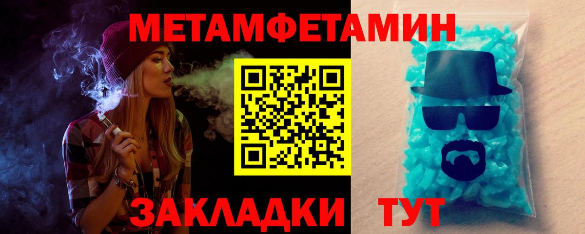 Амфетамин  Amphetamine 97%  Вход с VPN  Улан-Удэ  АМФ 