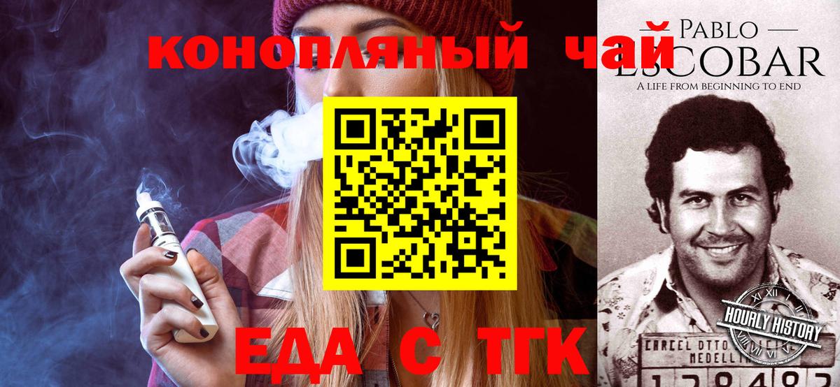 Canna-Cookies марихуана Улан-Удэ