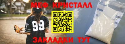 прущие грибы Кунгур