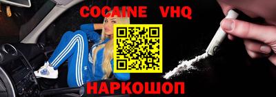 марки nbome Лесосибирск