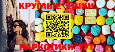 прущие грибы Кунгур