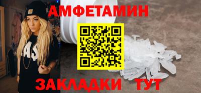 прущие грибы Кунгур