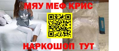 mdma Кулебаки