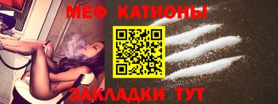 COCAINE Ливны