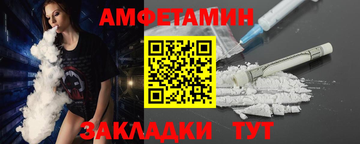 Метамфетамин кристалл Улан-Удэ