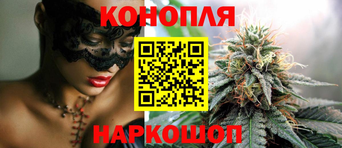 Каннабис индика Улан-Удэ