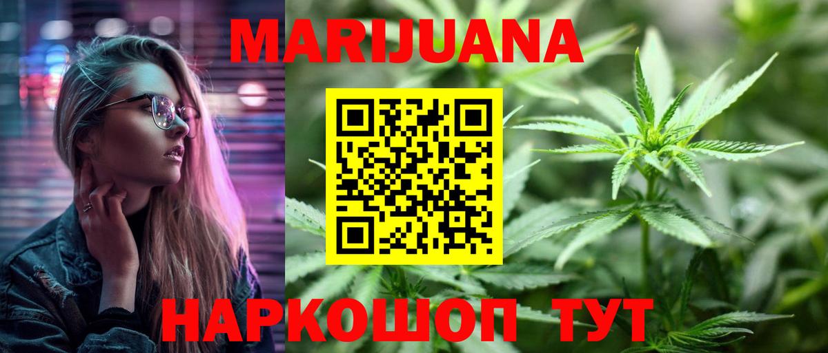 Канабис план  Вход с VPN  Улан-Удэ  Бошки марихуана OG Kush  Шишки марихуана Amnesia 